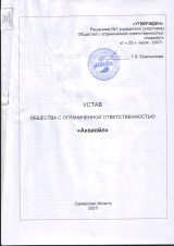 ����� �����������